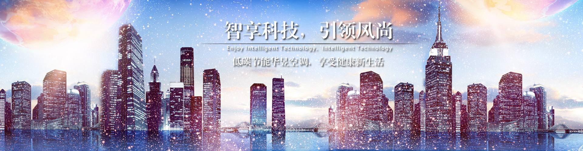 鸡骨支床网